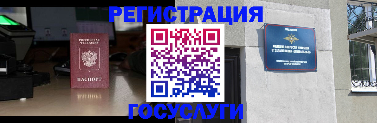 регистрация для школы в Алатыре